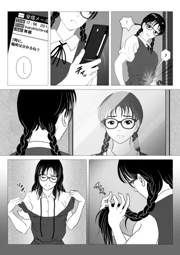 Enkou Shoujo ~Ore ga Horeta Anoko wa Oyaji no Onna~ Fhentai - Page 12