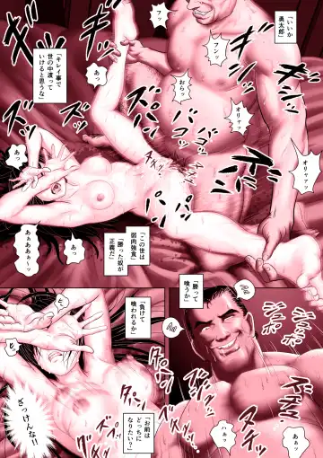 Enkou Shoujo ~Ore ga Horeta Anoko wa Oyaji no Onna~ Fhentai - Page 42