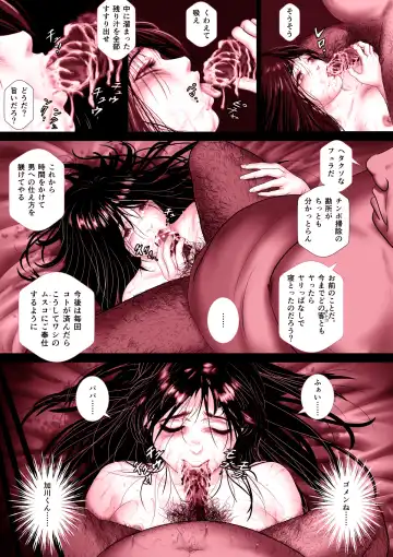 Enkou Shoujo ~Ore ga Horeta Anoko wa Oyaji no Onna~ Fhentai - Page 50