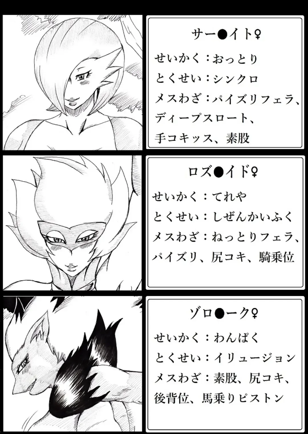 [Tonsuke] Muchimon GET da ze ☆ Fhentai - Page 43