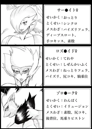 [Tonsuke] Muchimon GET da ze ☆ Fhentai - Page 43