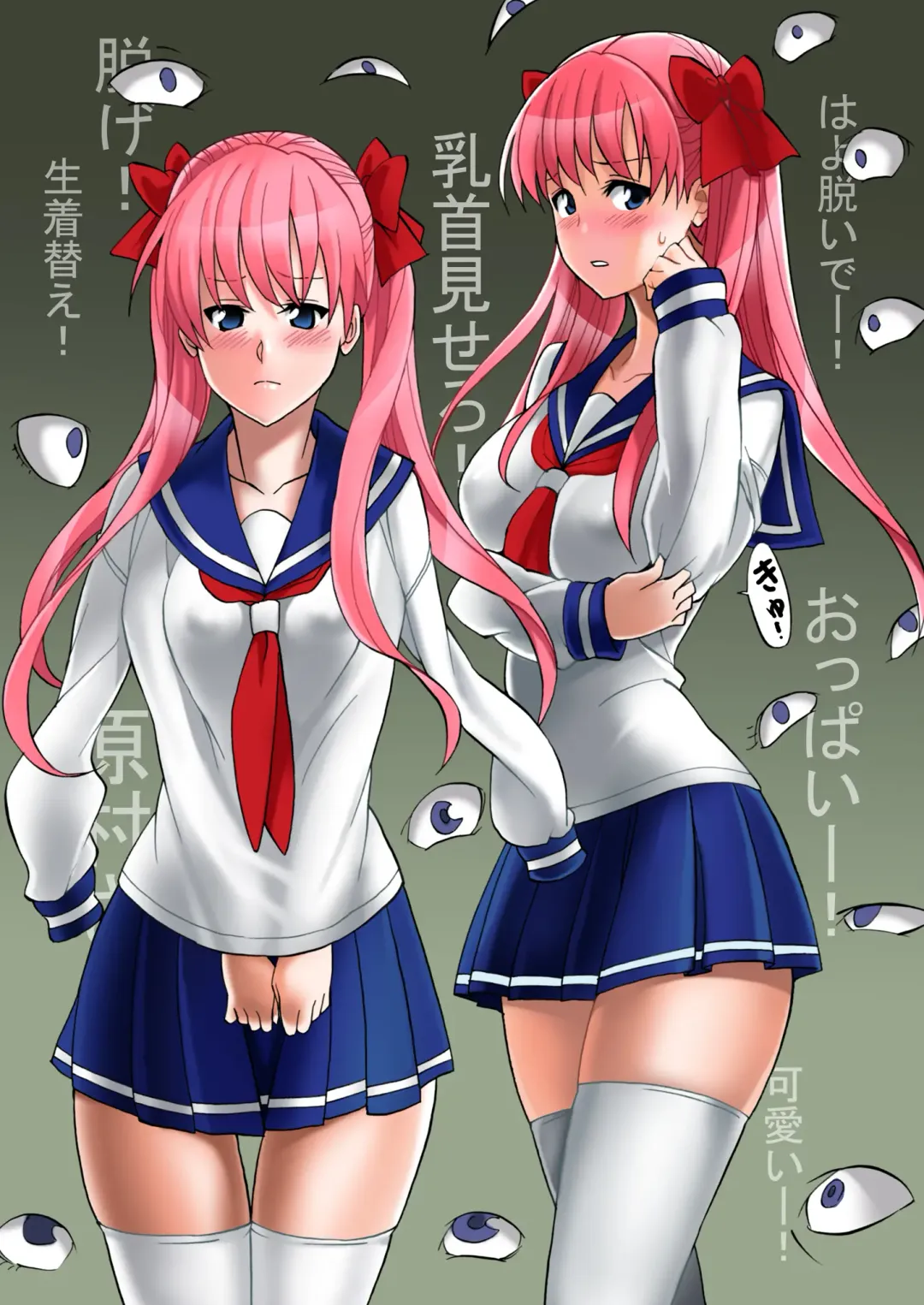 Haramura-san wa Boku no Mono Fhentai - Page 17