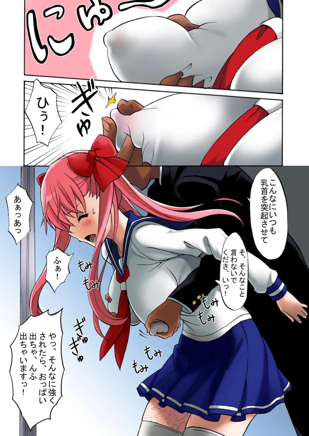 Haramura-san wa Boku no Mono Fhentai - Page 5