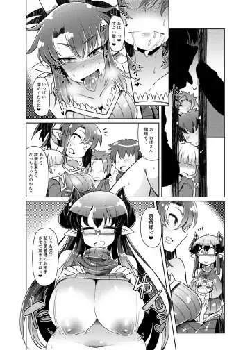 [Amagaeru] Ryuujin Mama Shota Mukashibanashi Fhentai - Page 11