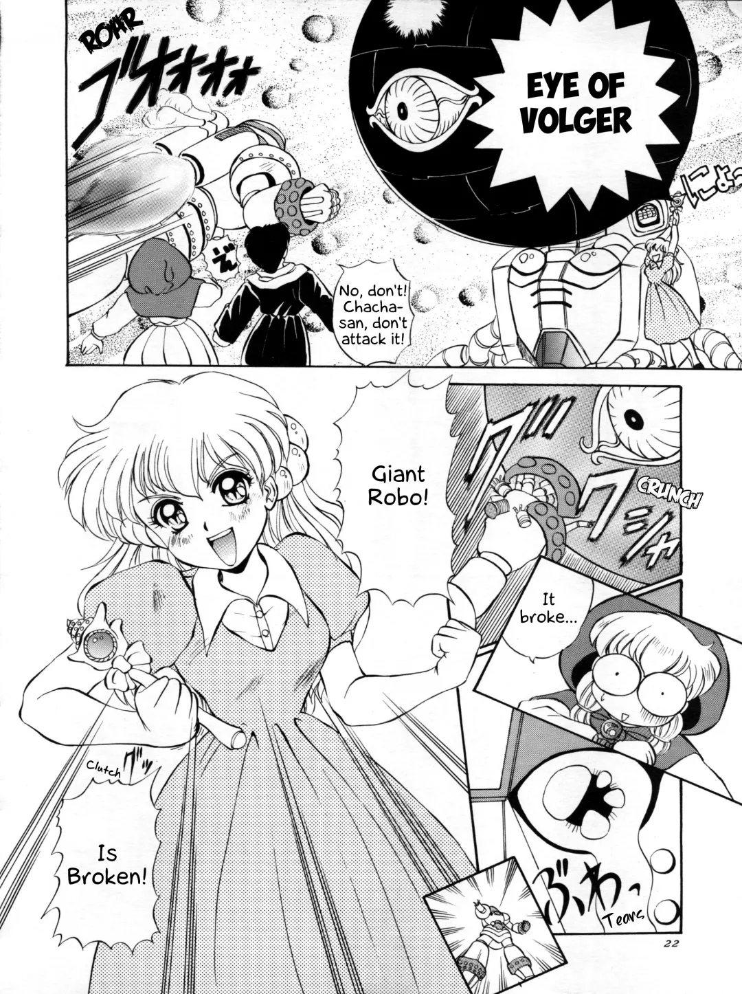 [Mizushiro Takuya] Go!! Far East Fhentai - Page 22