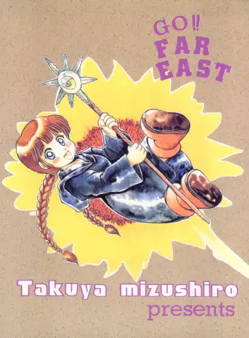 [Mizushiro Takuya] Go!! Far East Fhentai - Page 36