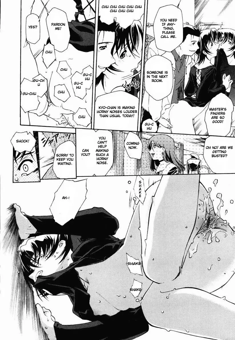 [Umashika] Call <P> Fhentai - Page 24