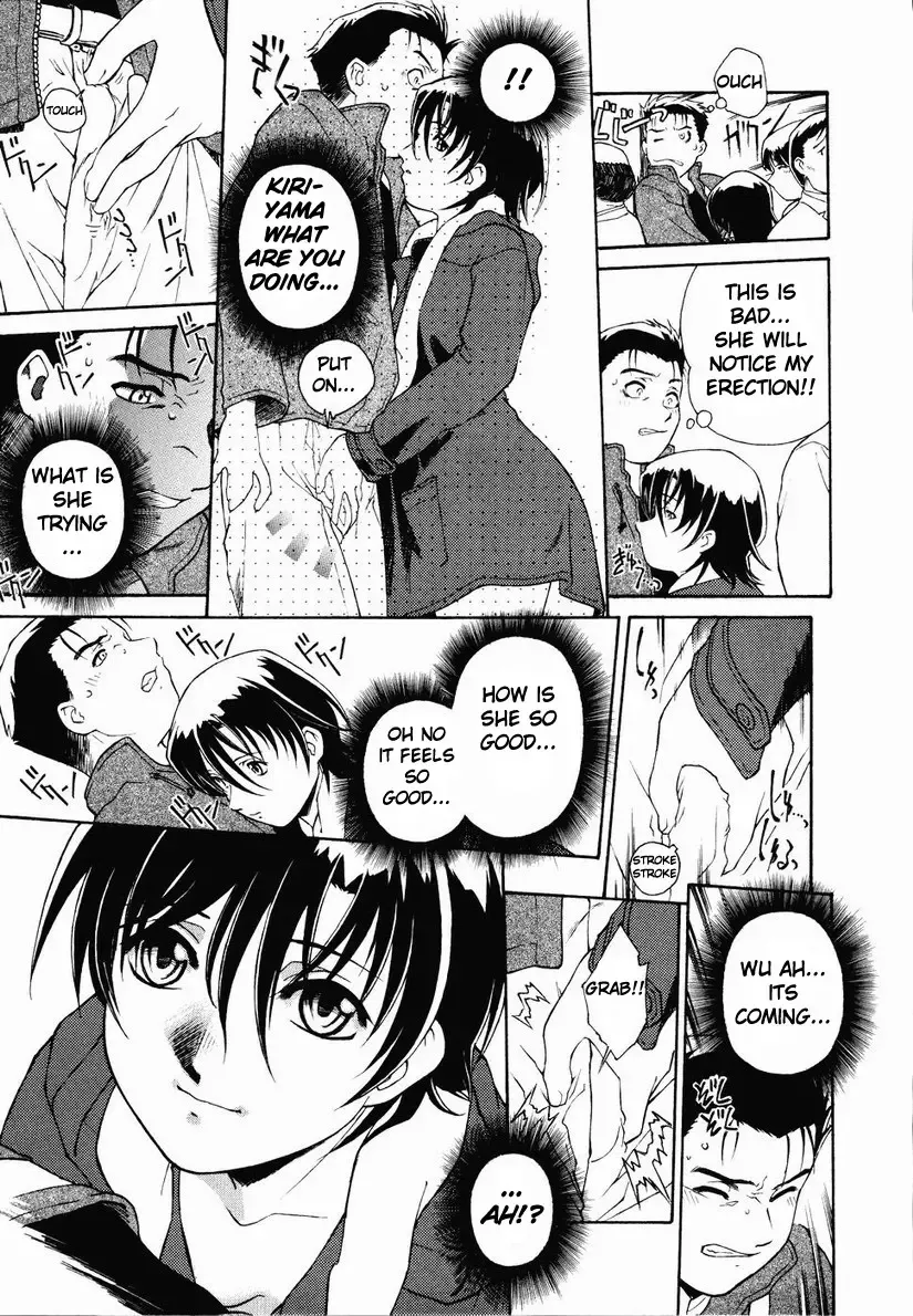 [Umashika] Call <P> Fhentai - Page 3