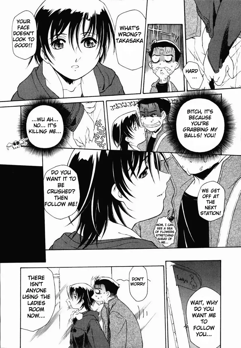 [Umashika] Call <P> Fhentai - Page 4