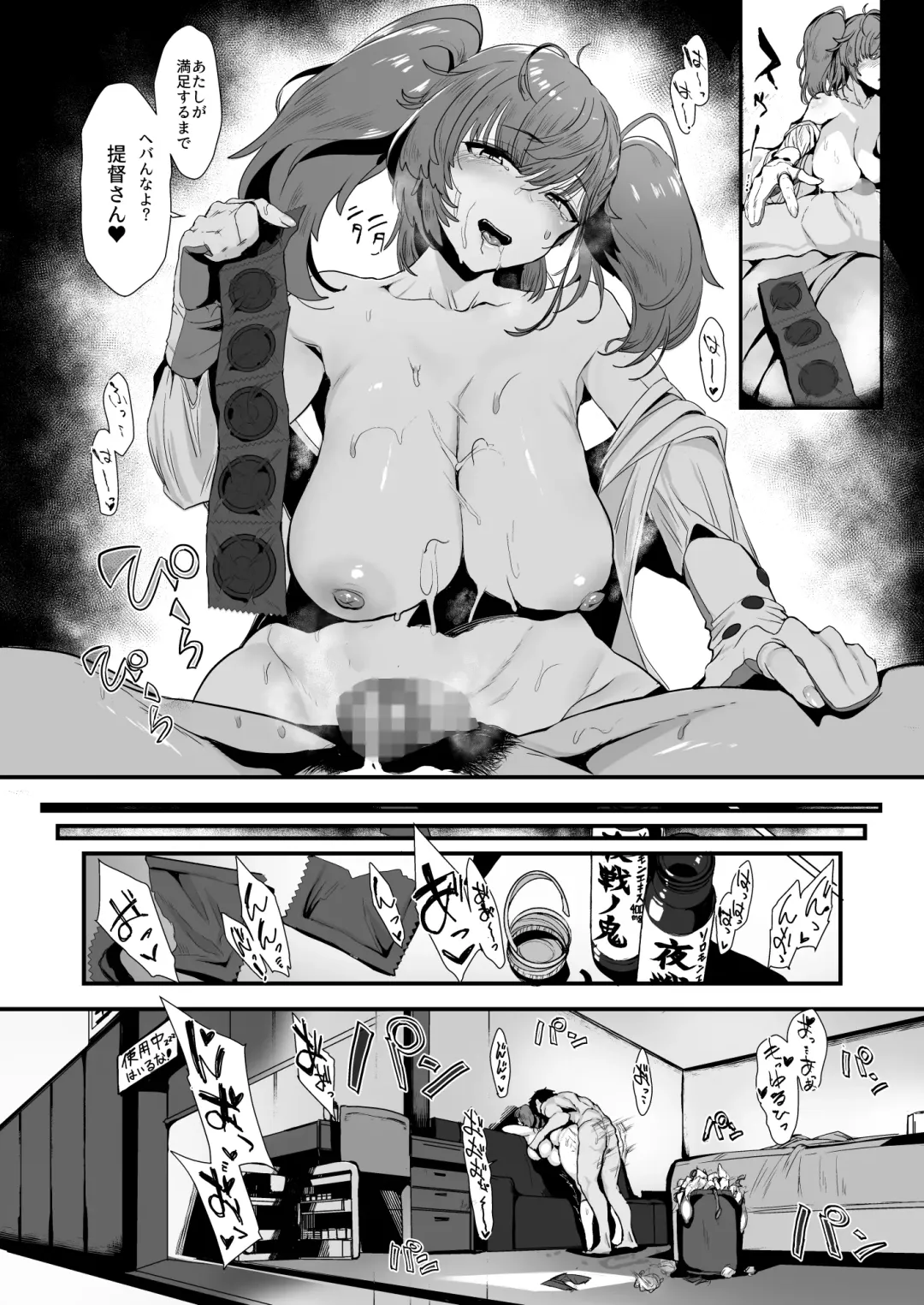 [Yukiguni Yuu] Osabori Musume Atlanta Wakarase Misshitsu Yasei Enshuu Fhentai - Page 15