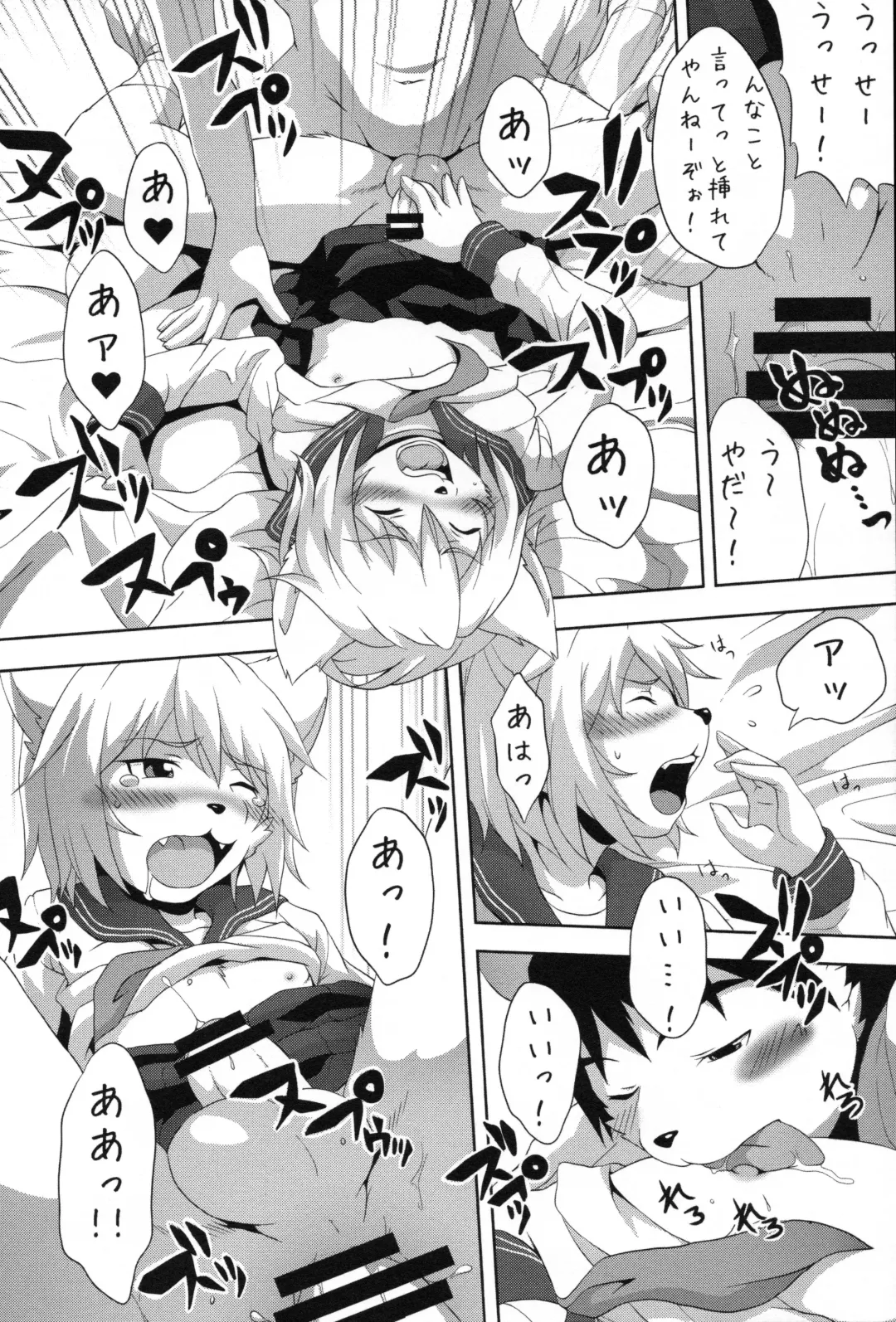 [Miga] Sailor Fuku to Otokonoko Fhentai - Page 19