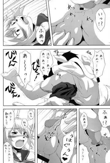 [Miga] Sailor Fuku to Otokonoko Fhentai - Page 17