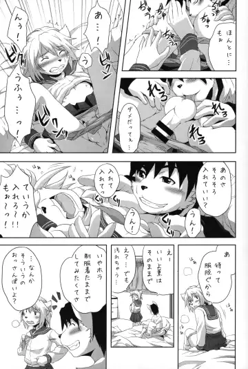 [Miga] Sailor Fuku to Otokonoko Fhentai - Page 18