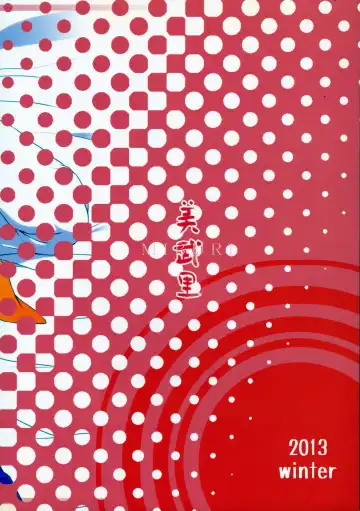 [Miga] Sailor Fuku to Otokonoko Fhentai - Page 29