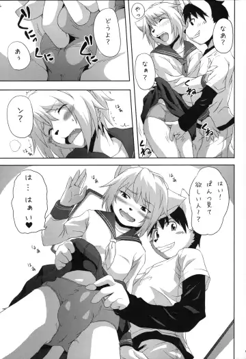 [Miga] Sailor Fuku to Otokonoko Fhentai - Page 8