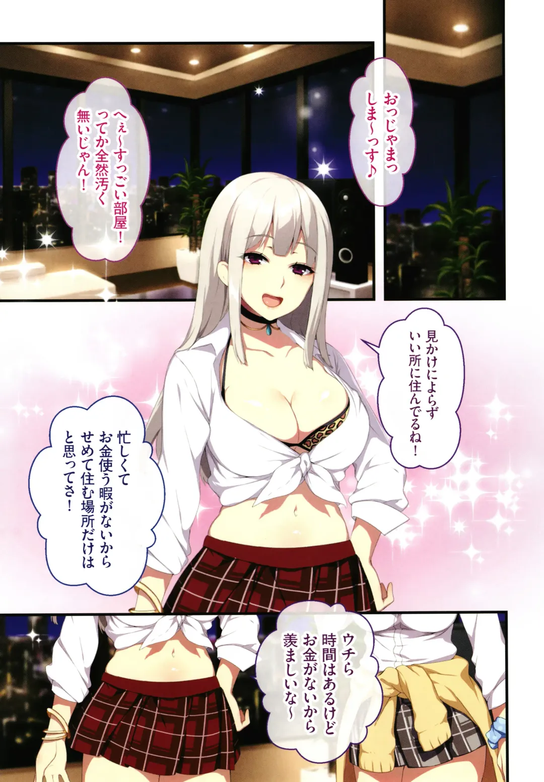 [Zeroshiki Kouichi] Shinya no Mayoi Gal Fhentai - Page 10