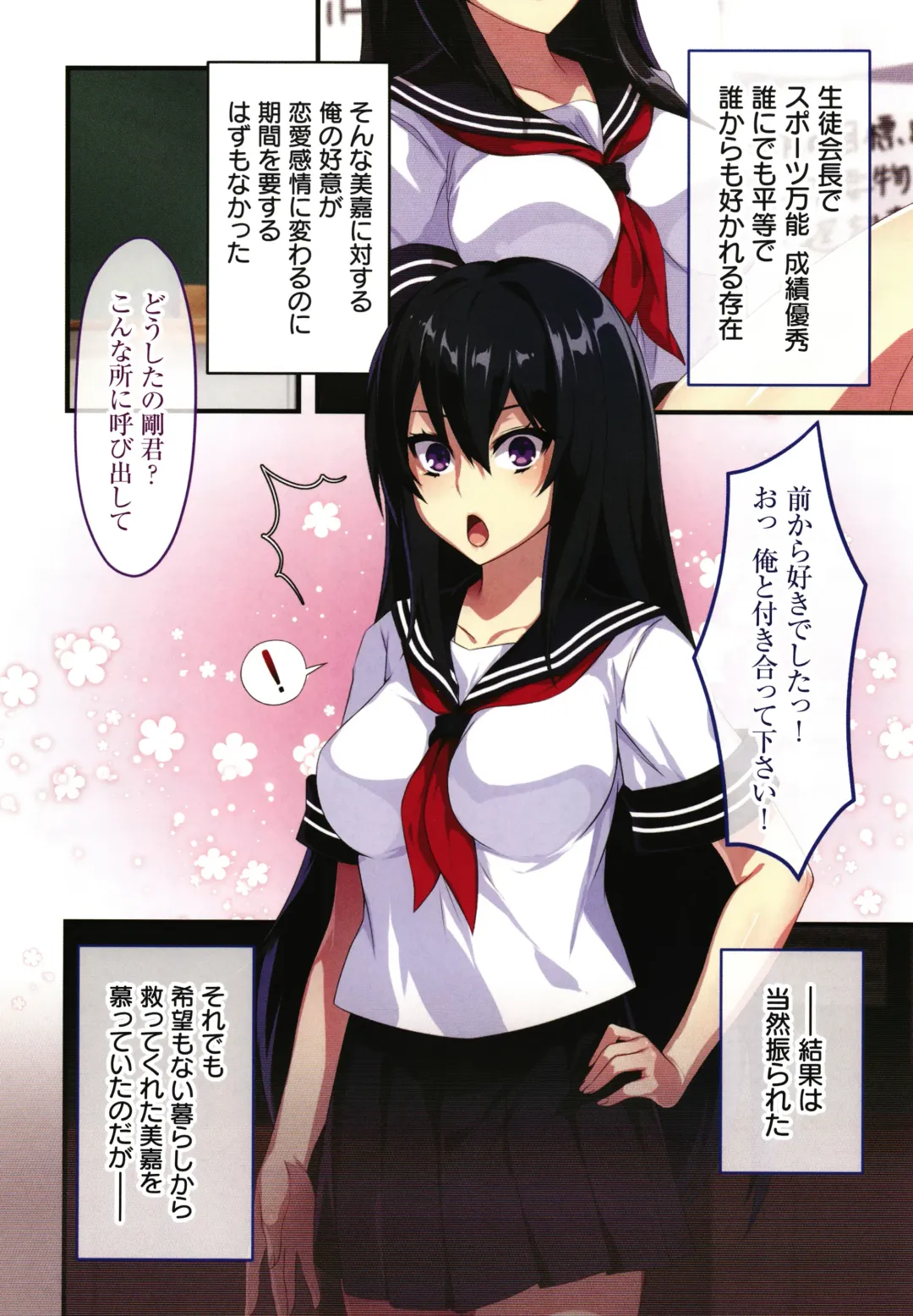 [Zeroshiki Kouichi] Shinya no Mayoi Gal Fhentai - Page 111