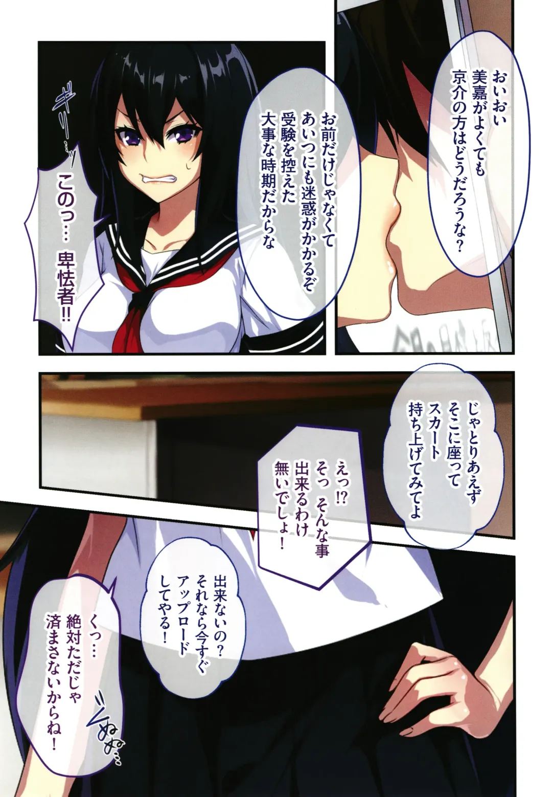 [Zeroshiki Kouichi] Shinya no Mayoi Gal Fhentai - Page 116