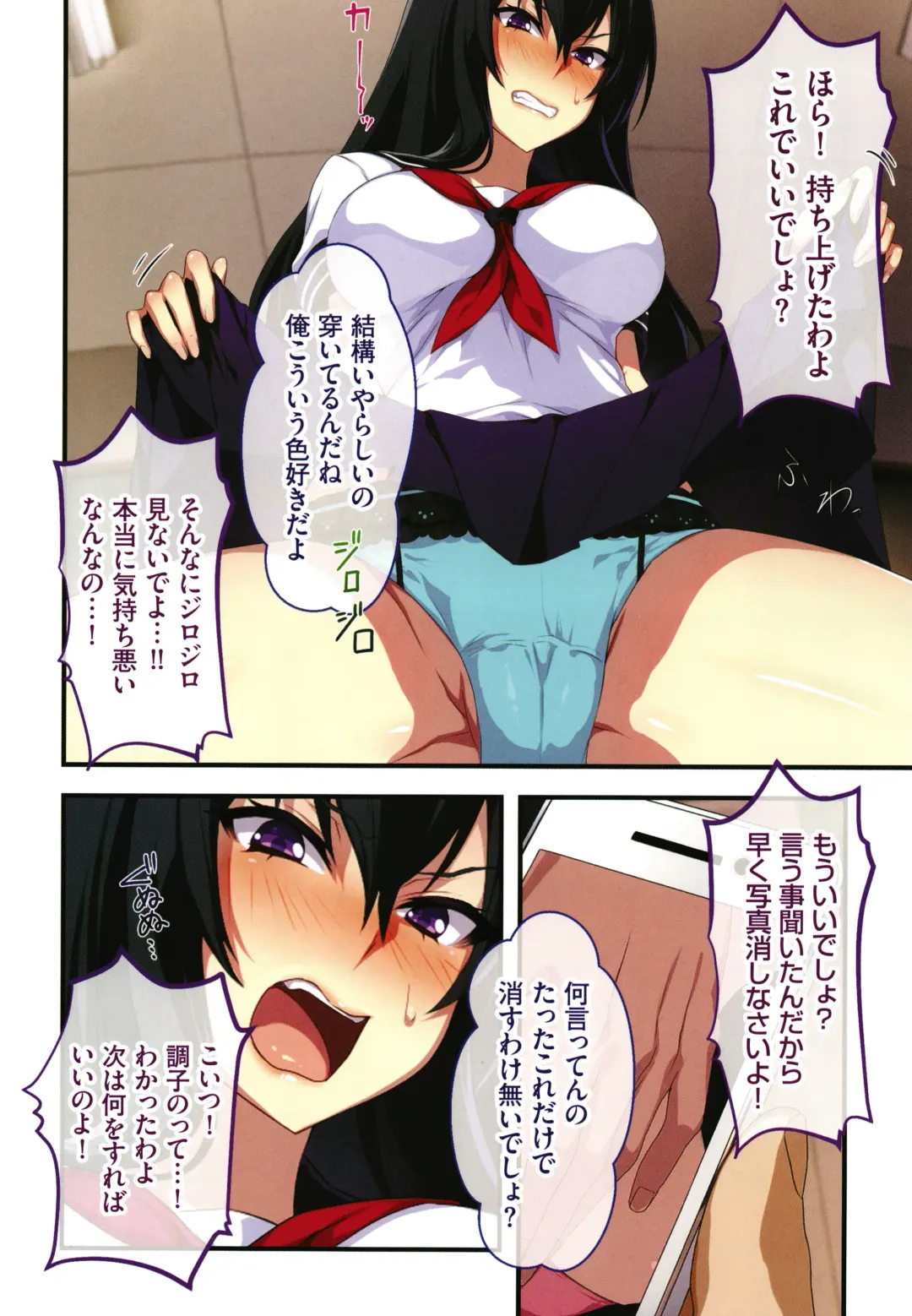 [Zeroshiki Kouichi] Shinya no Mayoi Gal Fhentai - Page 117