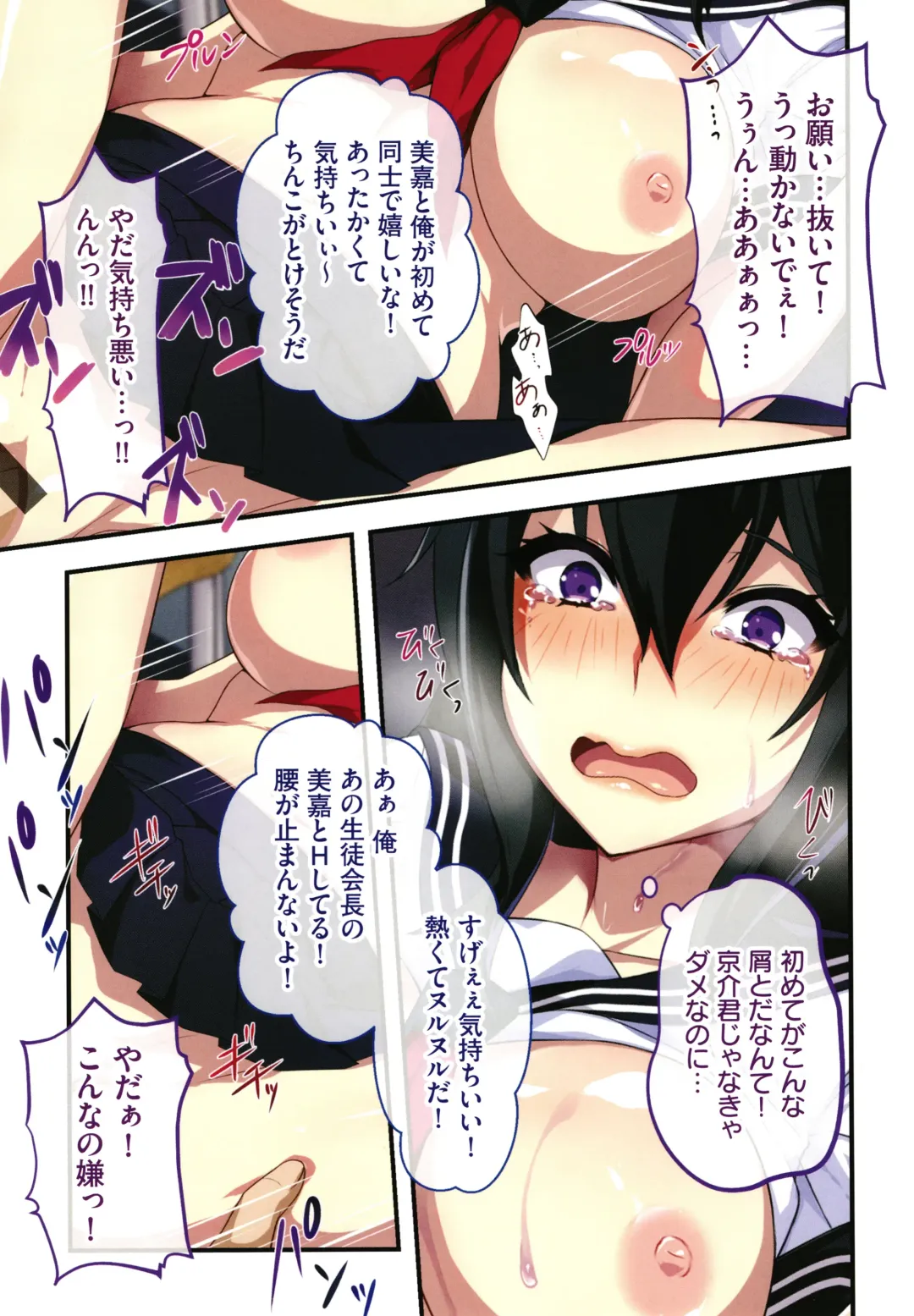 [Zeroshiki Kouichi] Shinya no Mayoi Gal Fhentai - Page 126