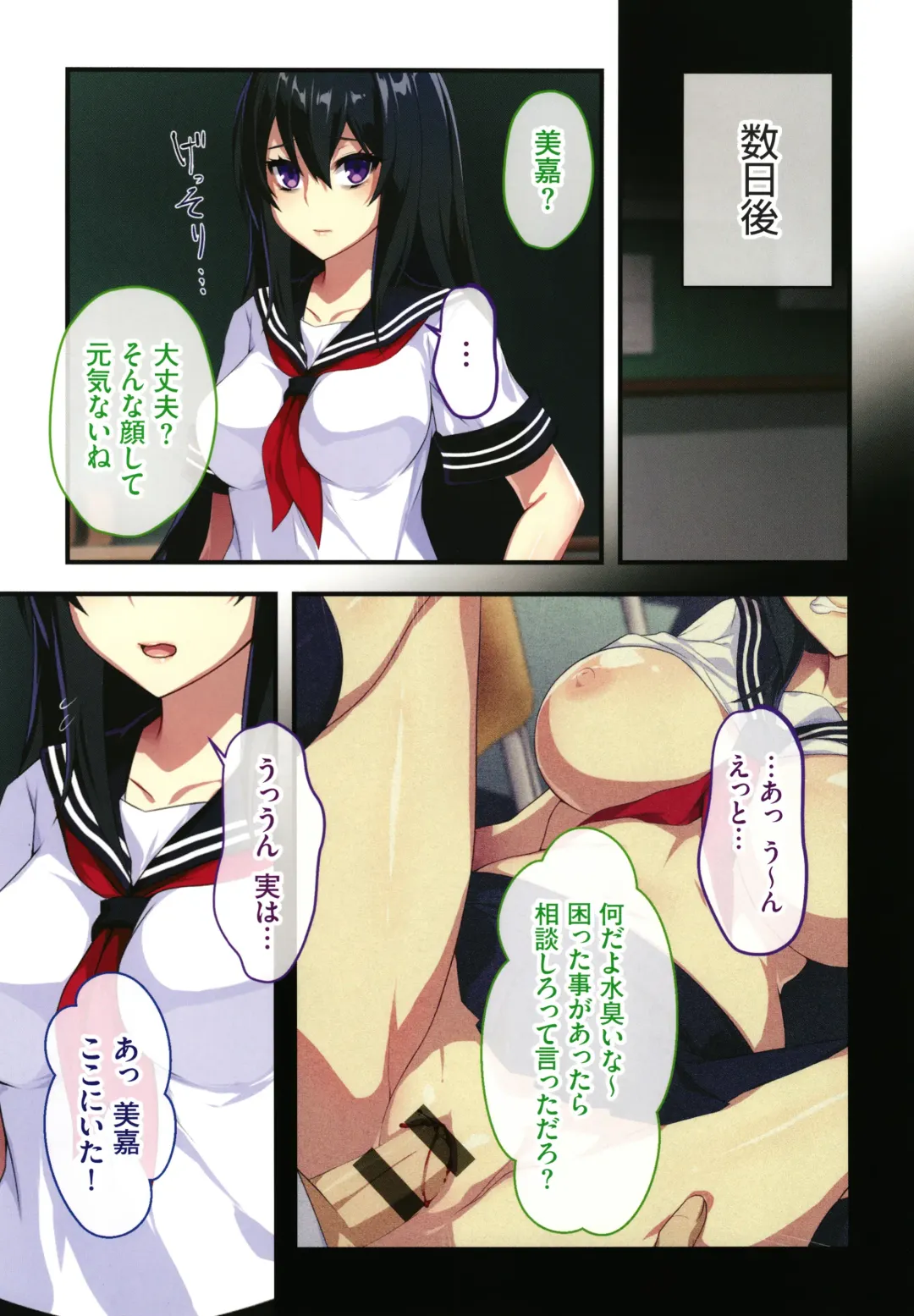 [Zeroshiki Kouichi] Shinya no Mayoi Gal Fhentai - Page 130