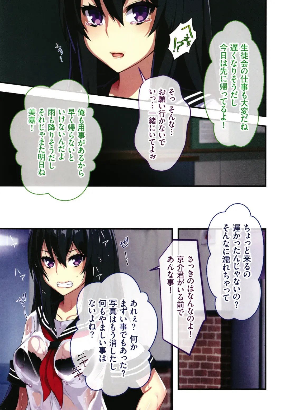 [Zeroshiki Kouichi] Shinya no Mayoi Gal Fhentai - Page 132