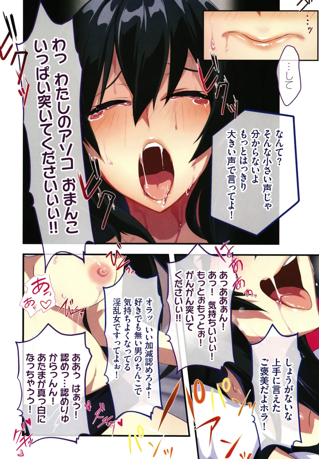 [Zeroshiki Kouichi] Shinya no Mayoi Gal Fhentai - Page 147