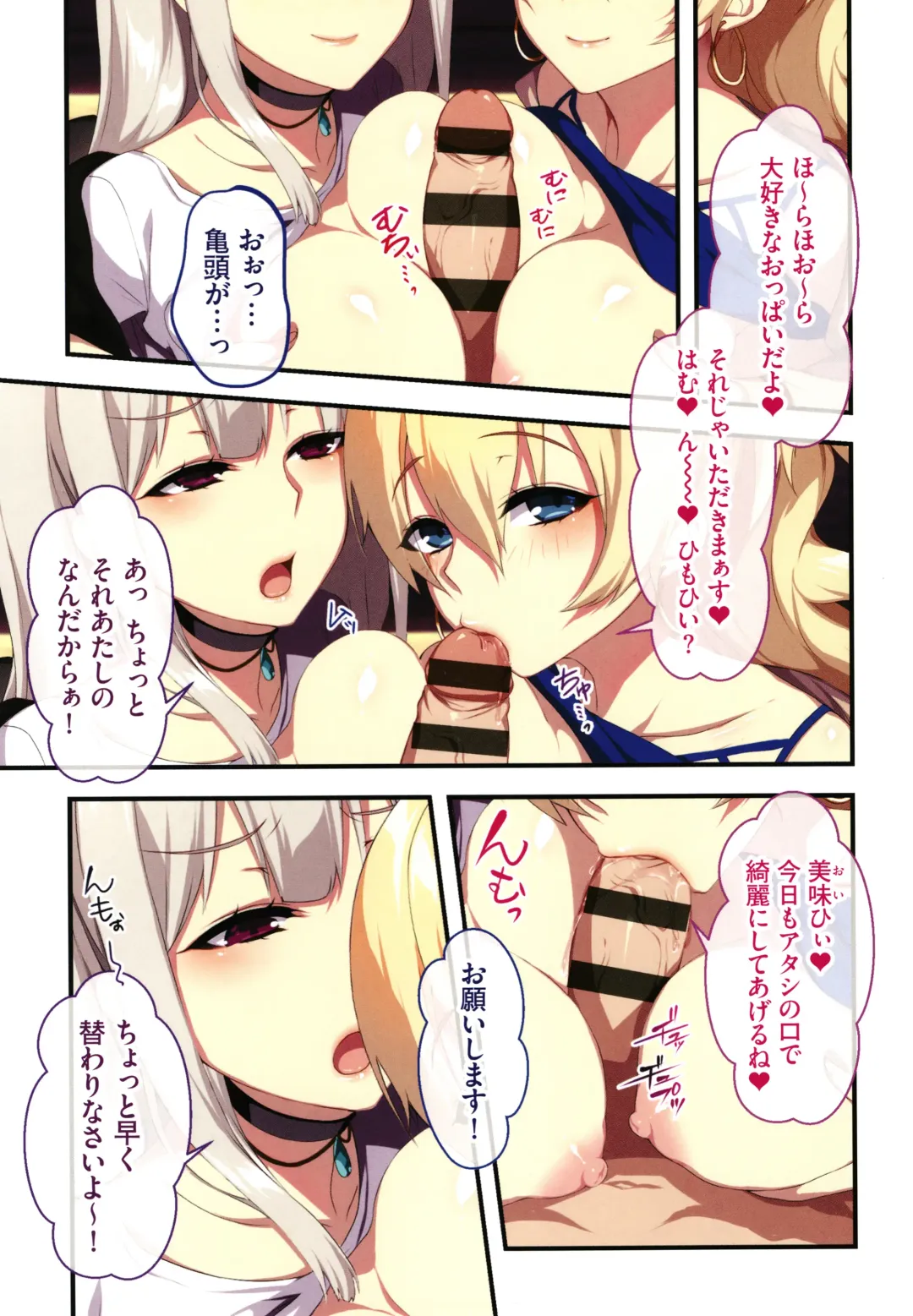 [Zeroshiki Kouichi] Shinya no Mayoi Gal Fhentai - Page 42