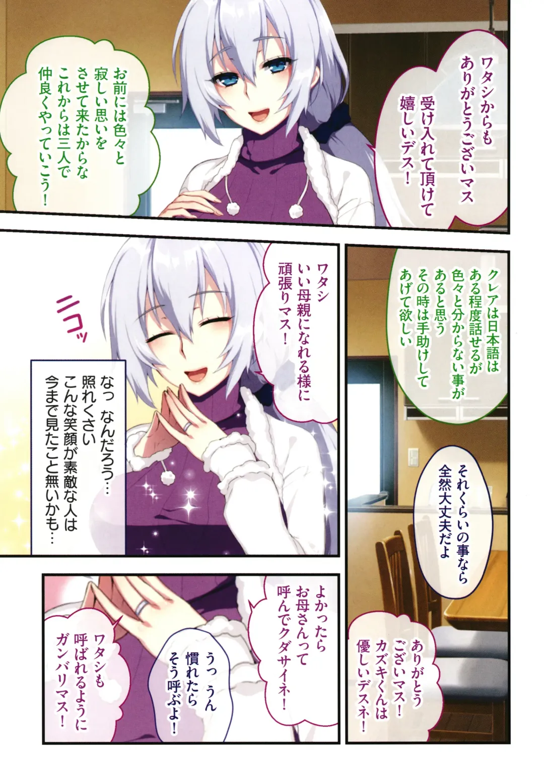 [Zeroshiki Kouichi] Shinya no Mayoi Gal Fhentai - Page 60