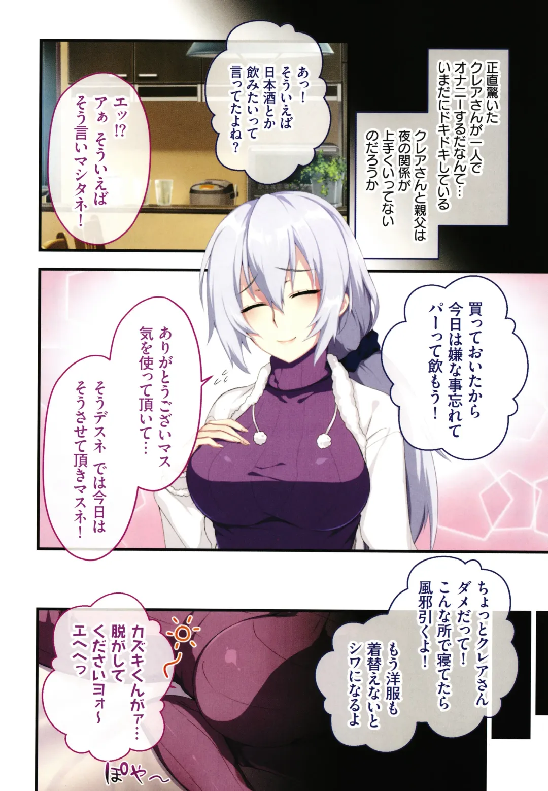 [Zeroshiki Kouichi] Shinya no Mayoi Gal Fhentai - Page 65