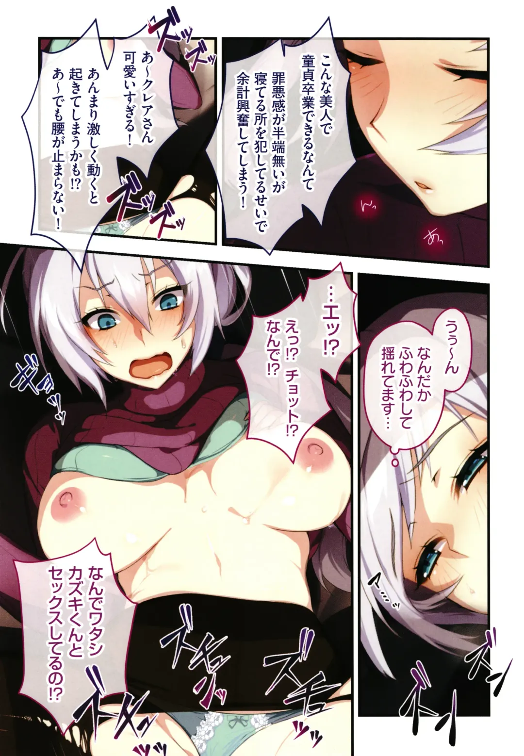 [Zeroshiki Kouichi] Shinya no Mayoi Gal Fhentai - Page 70