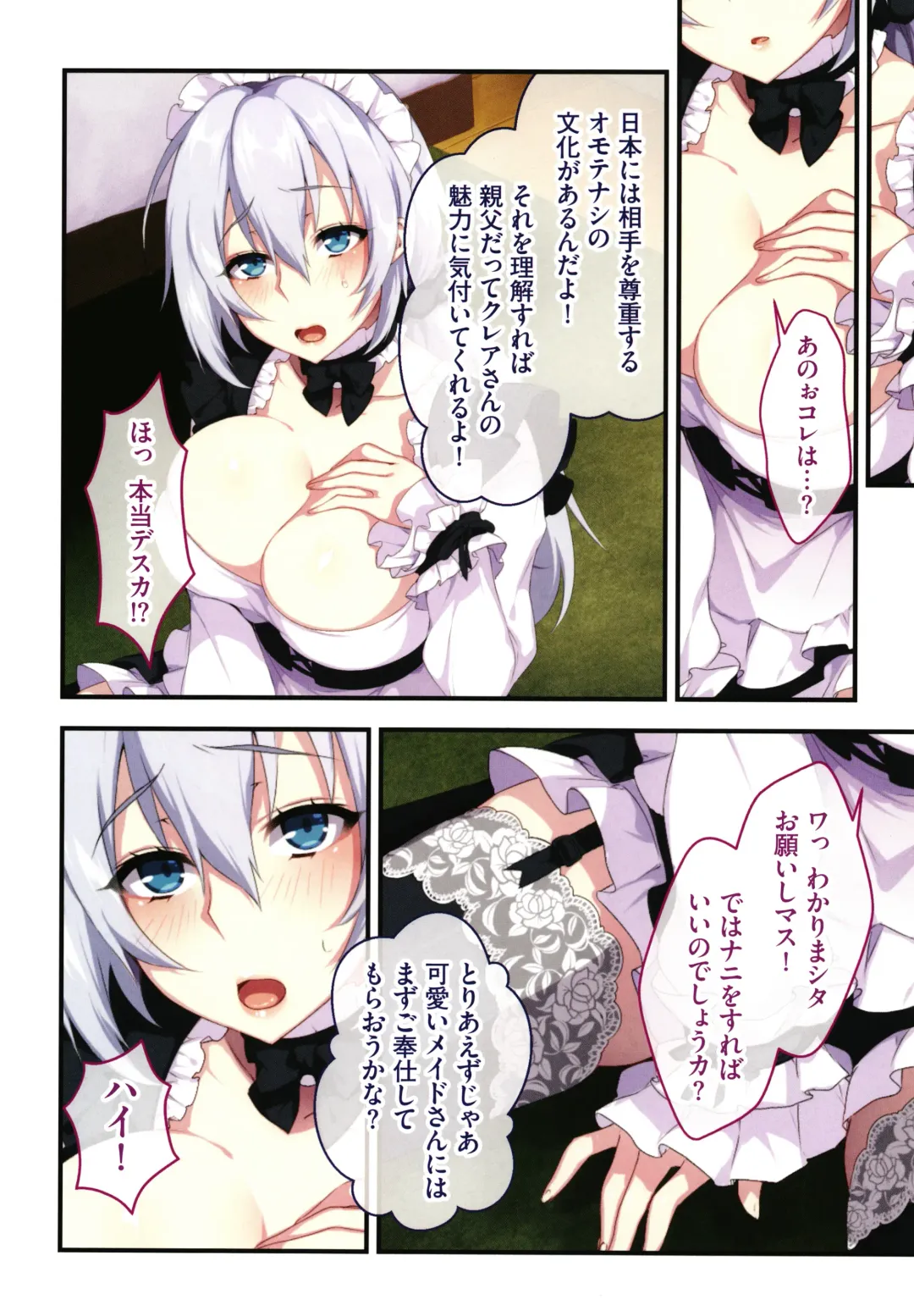 [Zeroshiki Kouichi] Shinya no Mayoi Gal Fhentai - Page 85