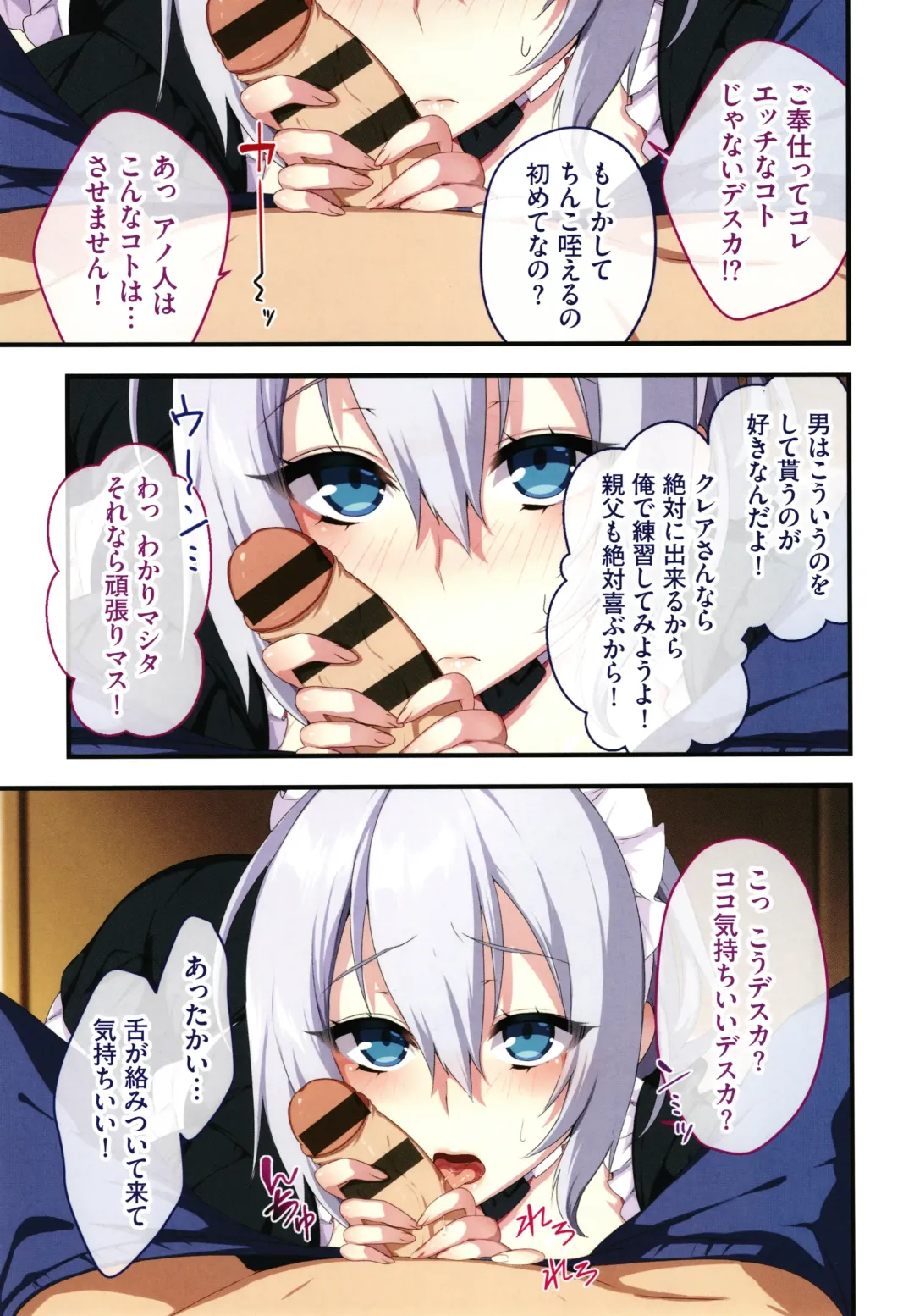 [Zeroshiki Kouichi] Shinya no Mayoi Gal Fhentai - Page 86