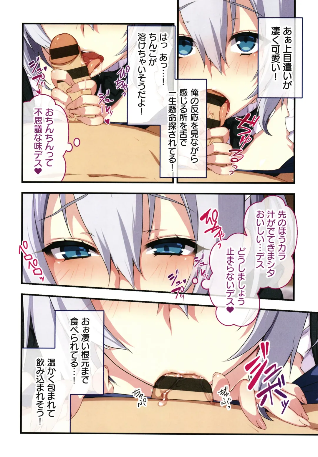 [Zeroshiki Kouichi] Shinya no Mayoi Gal Fhentai - Page 87