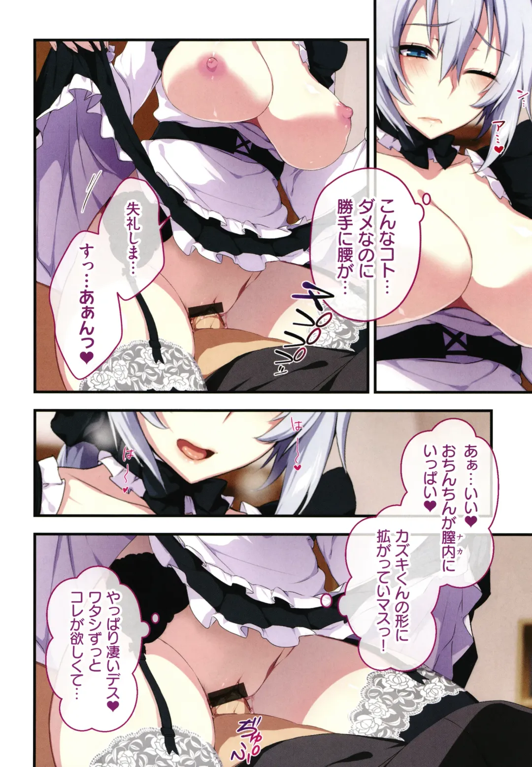 [Zeroshiki Kouichi] Shinya no Mayoi Gal Fhentai - Page 91