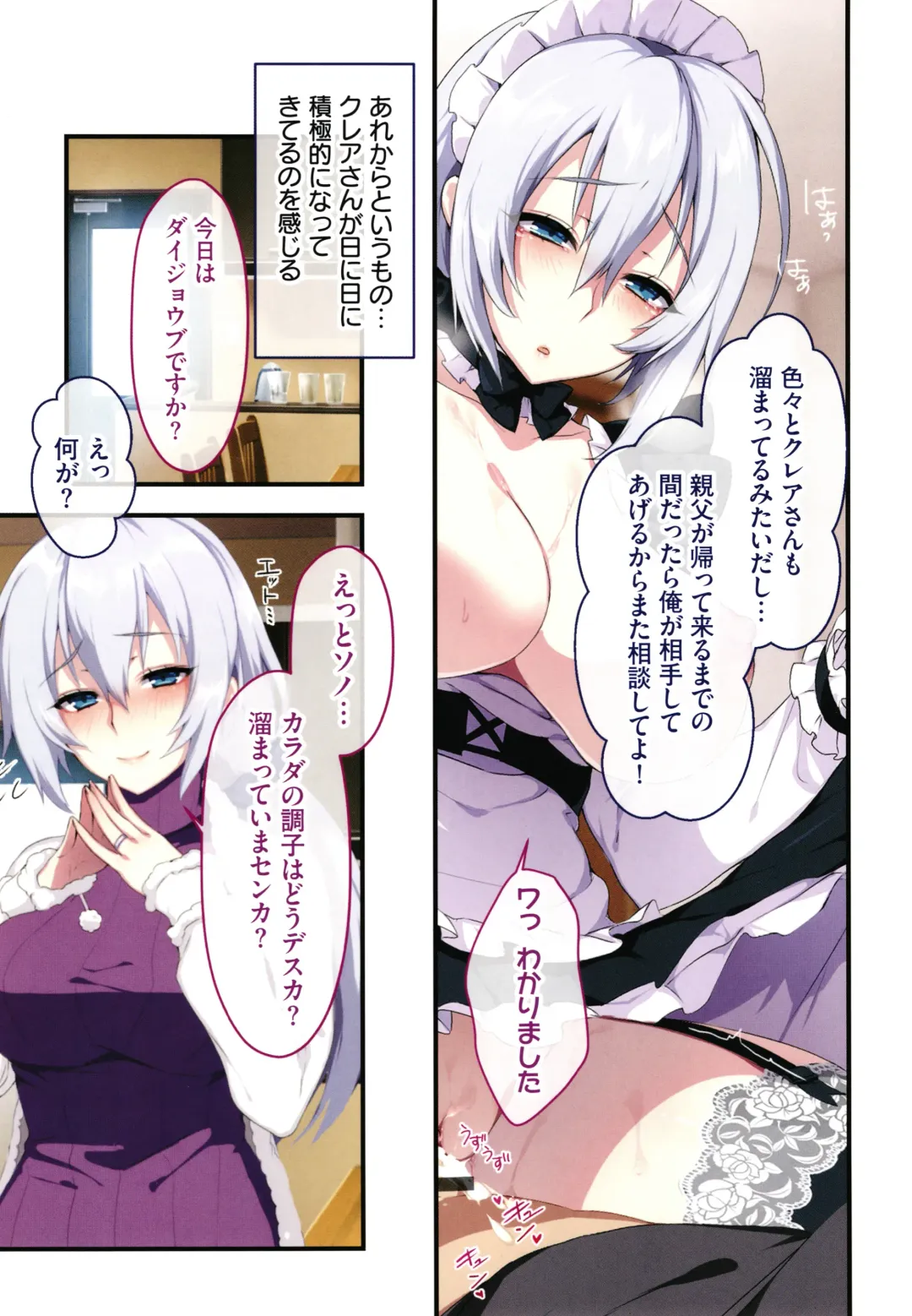 [Zeroshiki Kouichi] Shinya no Mayoi Gal Fhentai - Page 94