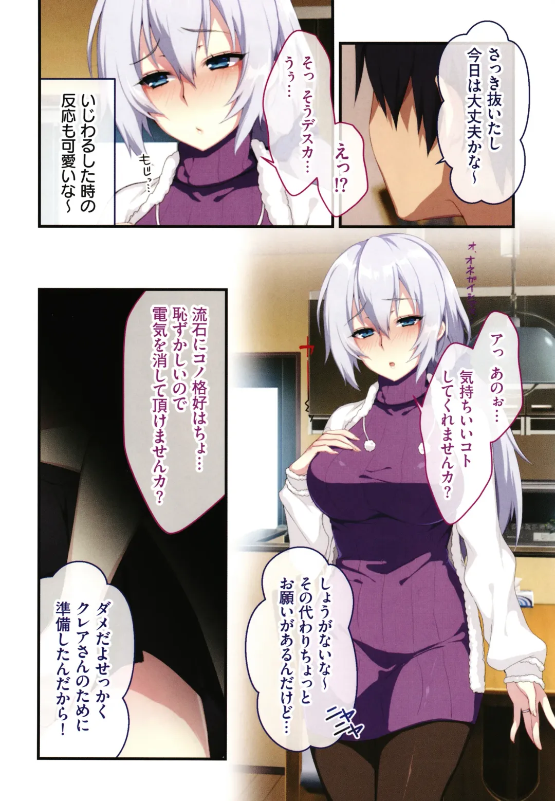 [Zeroshiki Kouichi] Shinya no Mayoi Gal Fhentai - Page 95