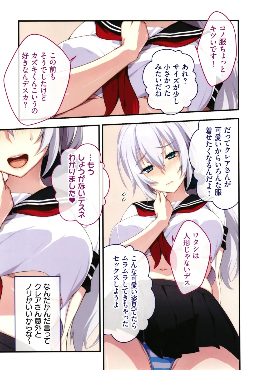 [Zeroshiki Kouichi] Shinya no Mayoi Gal Fhentai - Page 96