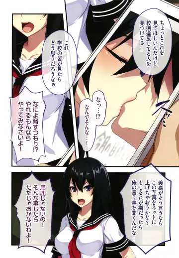 [Zeroshiki Kouichi] Shinya no Mayoi Gal Fhentai - Page 115