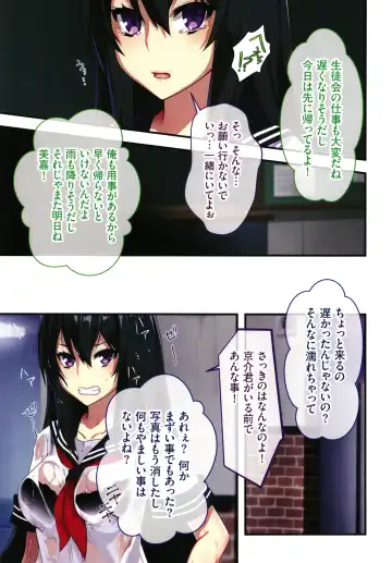 [Zeroshiki Kouichi] Shinya no Mayoi Gal Fhentai - Page 132