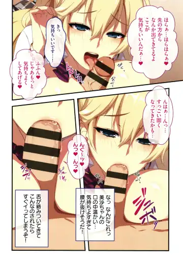 [Zeroshiki Kouichi] Shinya no Mayoi Gal Fhentai - Page 19