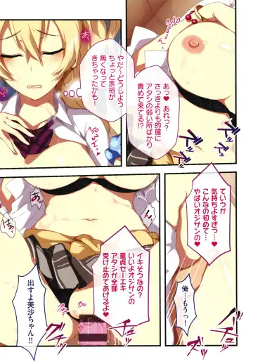 [Zeroshiki Kouichi] Shinya no Mayoi Gal Fhentai - Page 26