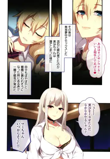 [Zeroshiki Kouichi] Shinya no Mayoi Gal Fhentai - Page 31