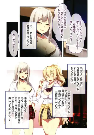 [Zeroshiki Kouichi] Shinya no Mayoi Gal Fhentai - Page 39