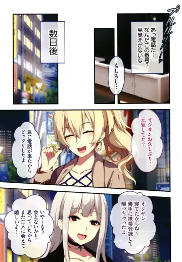 [Zeroshiki Kouichi] Shinya no Mayoi Gal Fhentai - Page 40