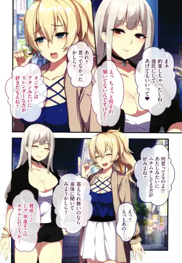 [Zeroshiki Kouichi] Shinya no Mayoi Gal Fhentai - Page 41