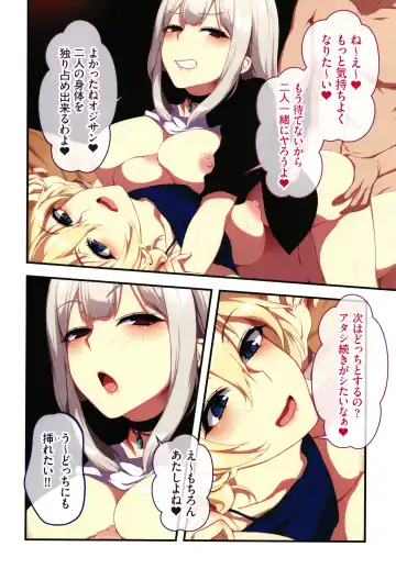 [Zeroshiki Kouichi] Shinya no Mayoi Gal Fhentai - Page 51