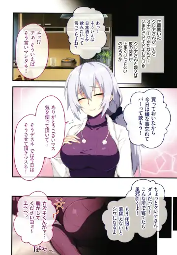 [Zeroshiki Kouichi] Shinya no Mayoi Gal Fhentai - Page 65