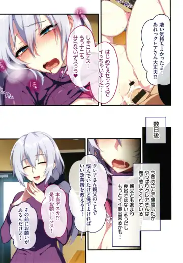 [Zeroshiki Kouichi] Shinya no Mayoi Gal Fhentai - Page 84