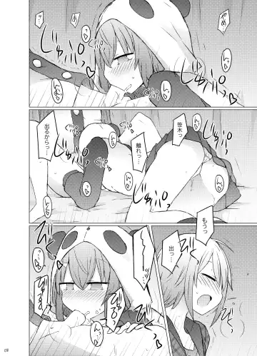 [Nanashiki] Nanika Kuuki Amakune? Fhentai - Page 9